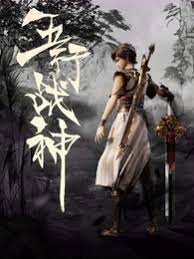 seo优化的网站标题和描述指南