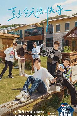 郴州seo优化哪里有